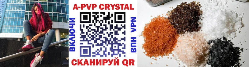 наркошоп  Ишимбай  A PVP кристаллы 