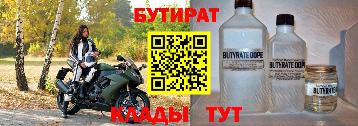Псилоцибиновые грибы Ишимбай