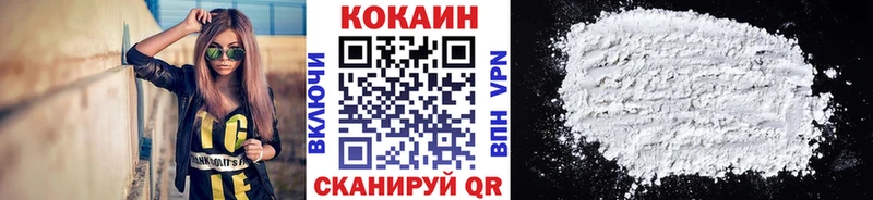 наркошоп  Ишимбай  COCAIN Боливия 
