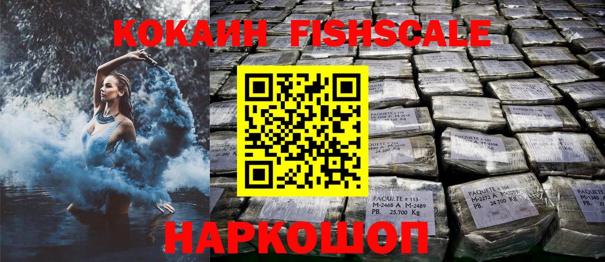 COCAIN Боливия  Вход с VPN  купить закладку  Ишимбай 
