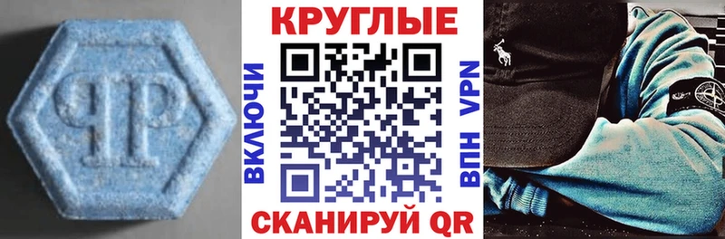 Экстази 280 MDMA купить сайты Ишимбай