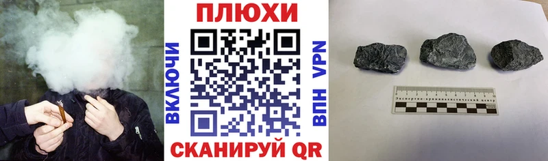 где найти наркотики Ишимбай ГАШИШ убойный