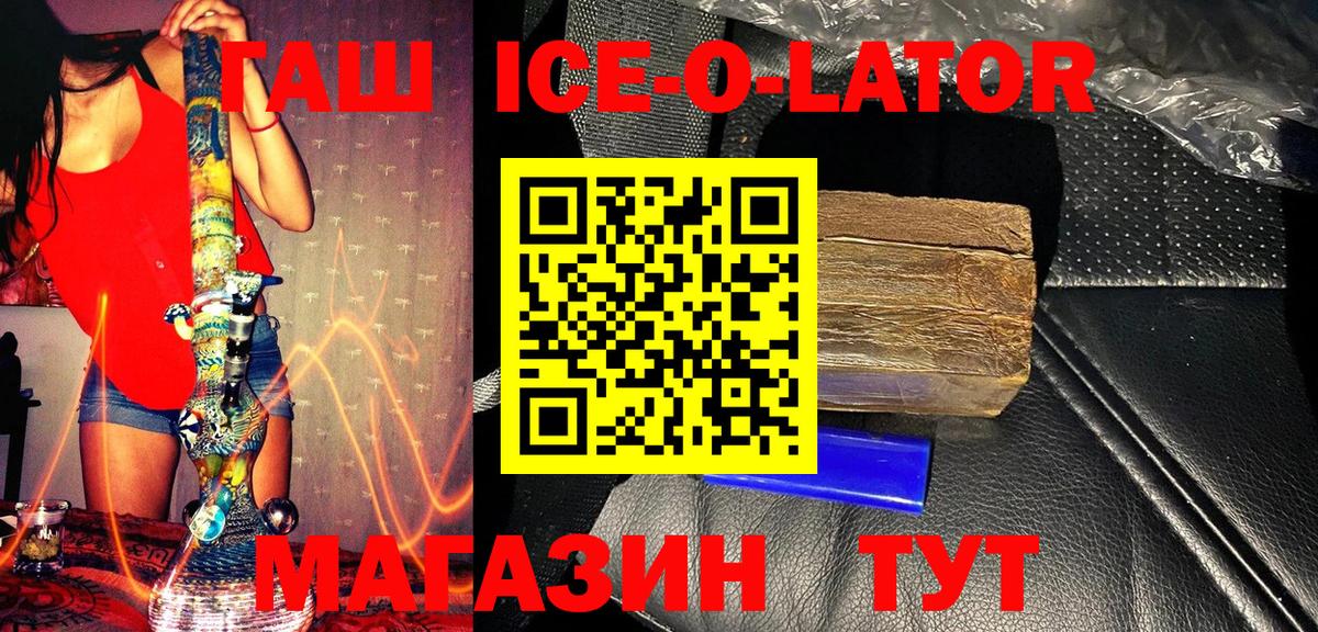 ГАШИШ гарик Ишимбай