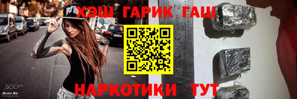 ГАШИШ  ГАШИШ AMNESIA HAZE  закладка  ГАШ ice o lator  Ишимбай 