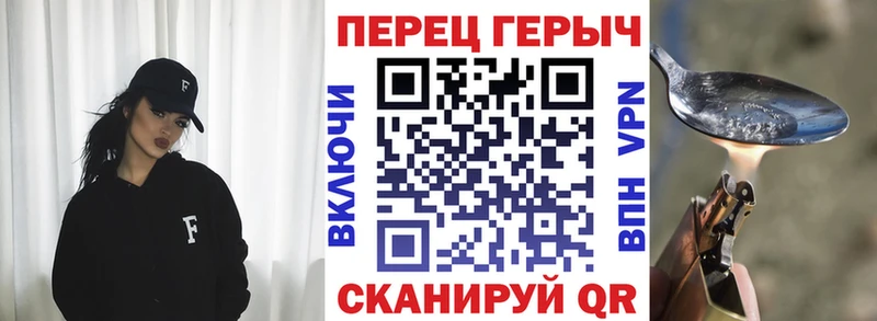 Героин герыч  где купить   Ишимбай 