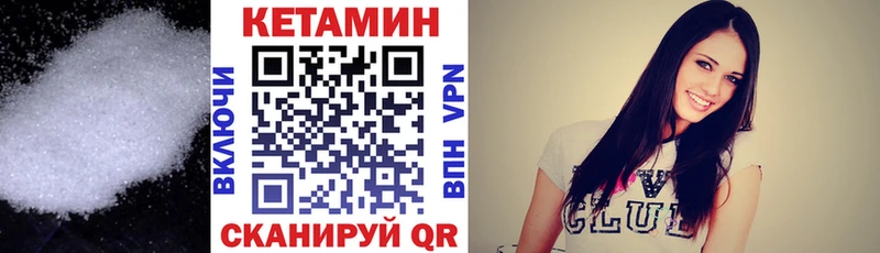 КЕТАМИН ketamine  цена наркотик  Ишимбай 