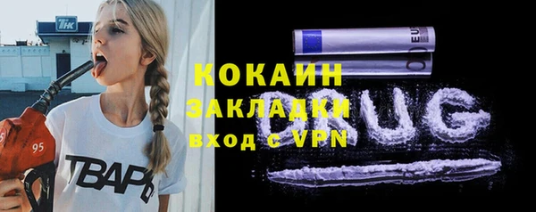 герыч Михайлов