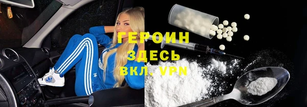 герыч Михайлов