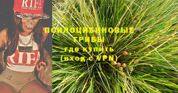кокаин VHQ Михайловка