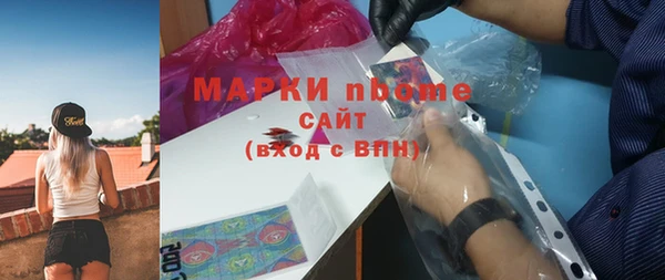 бутират Михайловск