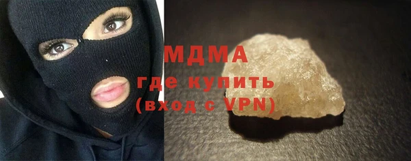 герыч Михайлов
