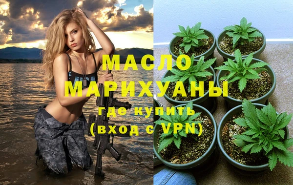 кокаин VHQ Михайловка