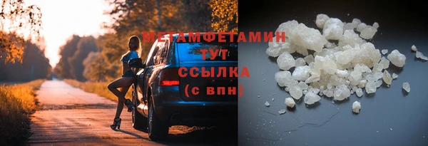 ешки Бугульма