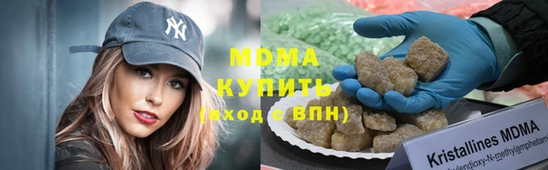 ГАЛЛЮЦИНОГЕННЫЕ ГРИБЫ Грязи