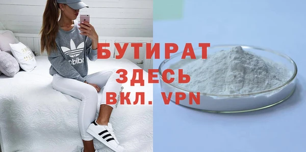 кокаин VHQ Михайловка
