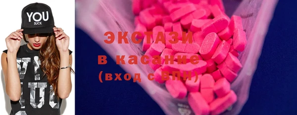 кокаин VHQ Михайловка