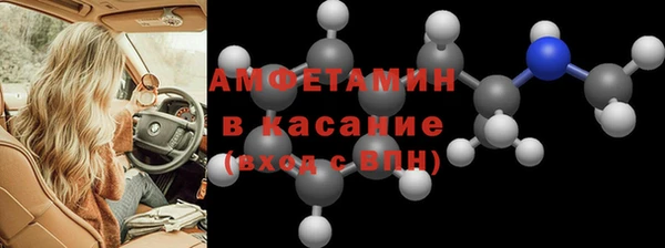 бутират Михайловск