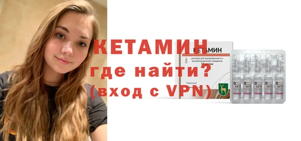бутират Михайловск