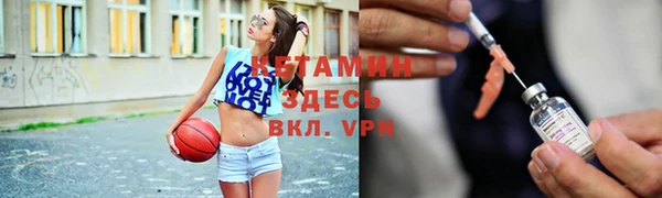 бутират Михайловск