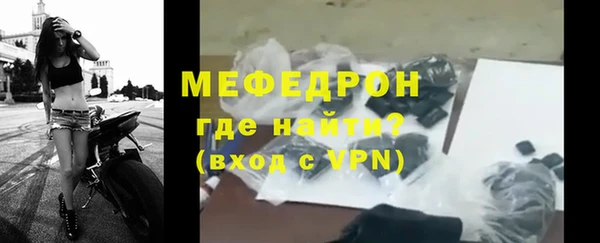 бутират Михайловск