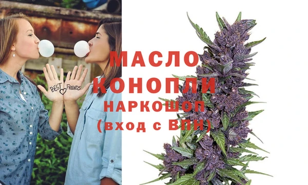 кокаин VHQ Михайловка