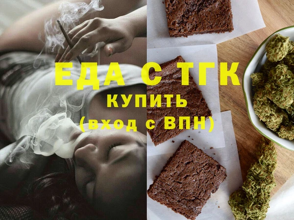 бутират Михайловск
