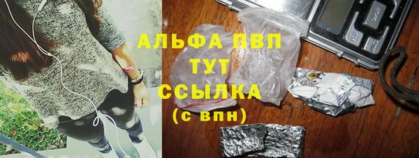 бутират Михайловск