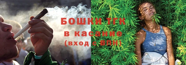 бутират Михайловск