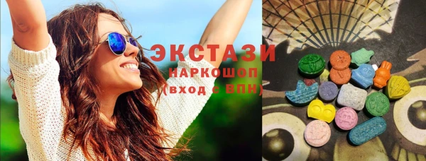 кокаин VHQ Михайловка