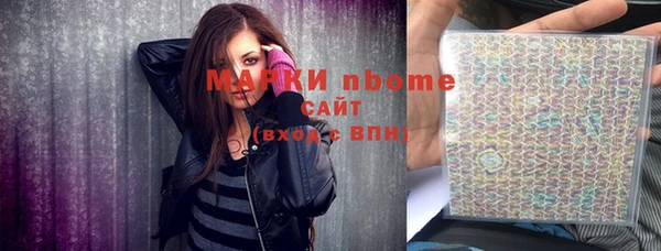 кокаин VHQ Михайловка