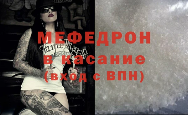 соль курить ск Грязовец