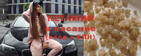 кокаин VHQ Михайловка