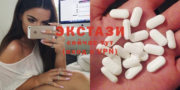 кокаин VHQ Михайловка