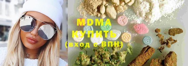 кокаин VHQ Михайловка