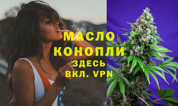 кокаин VHQ Михайловка