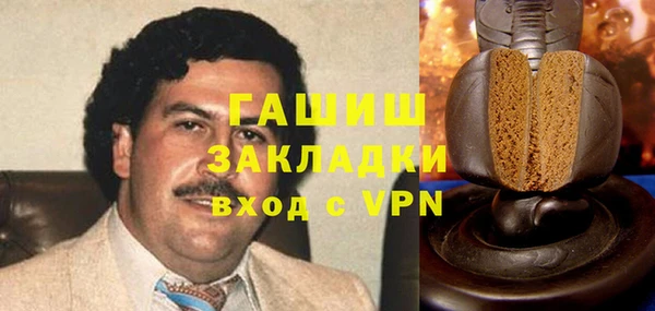 бутират Михайловск
