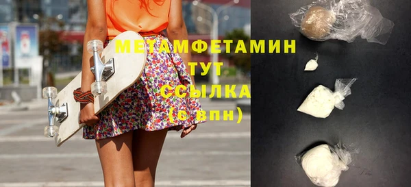 кокаин VHQ Михайловка
