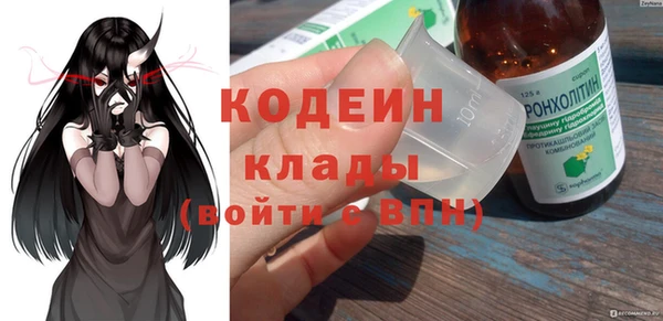 кокаин VHQ Михайловка