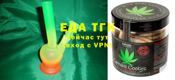 кокаин VHQ Михайловка