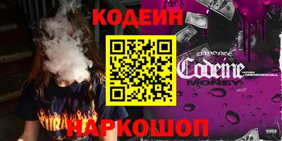 гидра Балахна