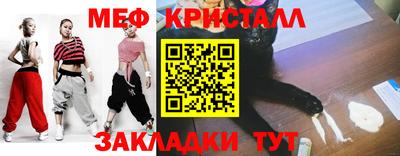 гидра Балахна