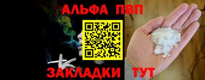 соль ск Балаково