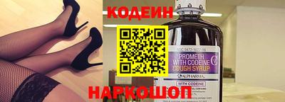 гидра Балахна