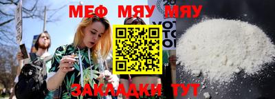 соль ск Балаково