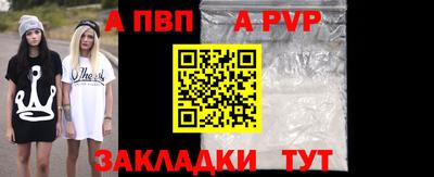 стафф Балашиха