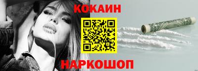 стафф Балашиха