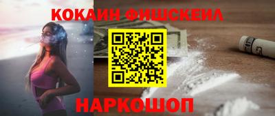 стафф Балашиха