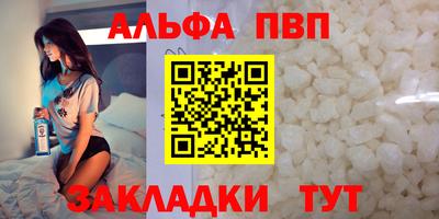 дистиллят марихуана Волжск