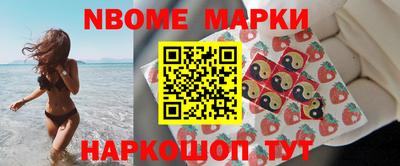 стафф Балашиха