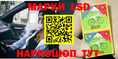 соль ск Балаково